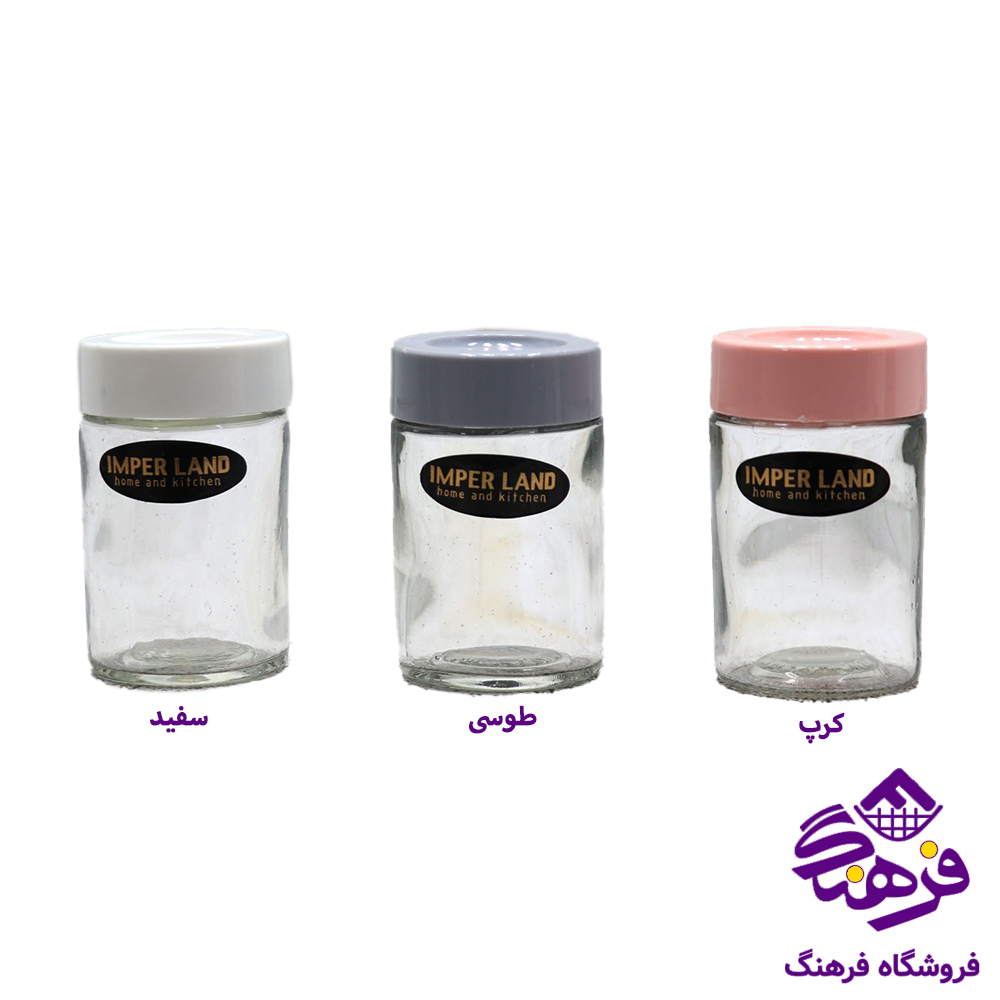 نمکپاش امپریال کوتاه