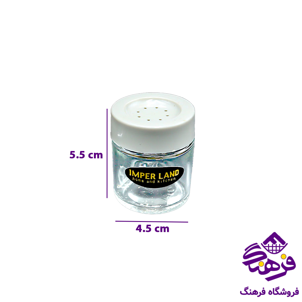 نمکپاش امپریال کوتاه