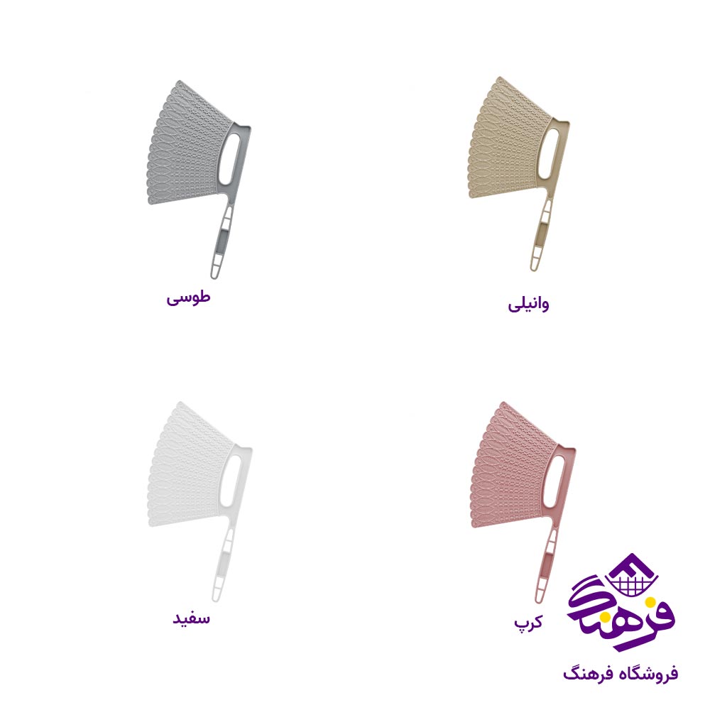 بادبزن اشکان مدل سلطانی