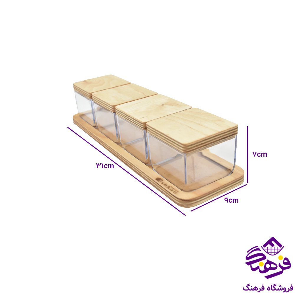 ست ادویه اشکان دلسا چوبی مربع