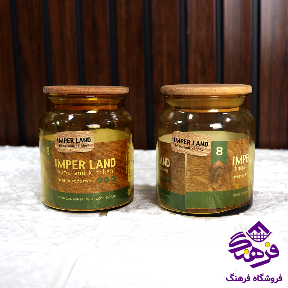 ادویه امپریال ریوان سایز 8 شامپاینی