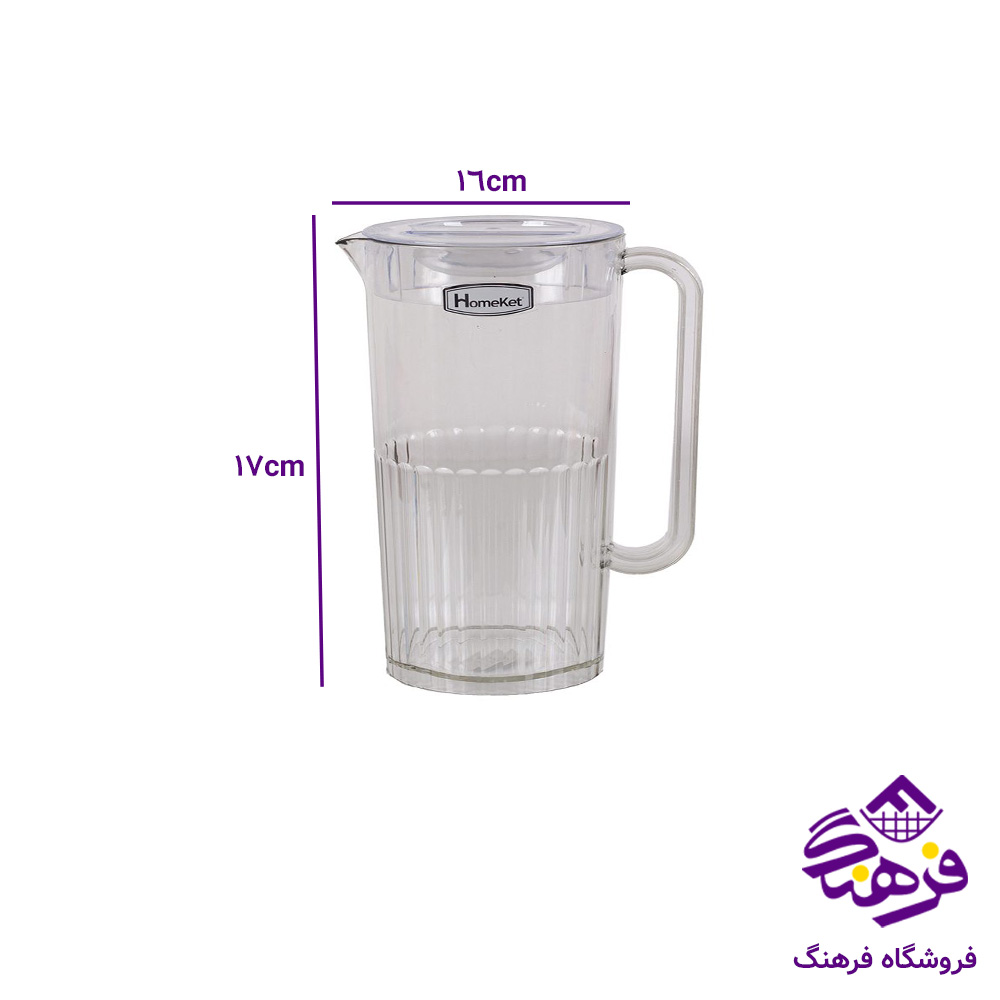پارچ هومکت لیان شفاف کوتاه