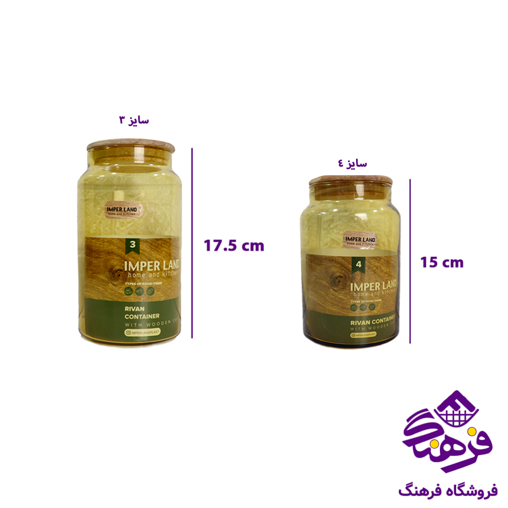 بانکه امپریال ریوان سایز4 شامپاینی