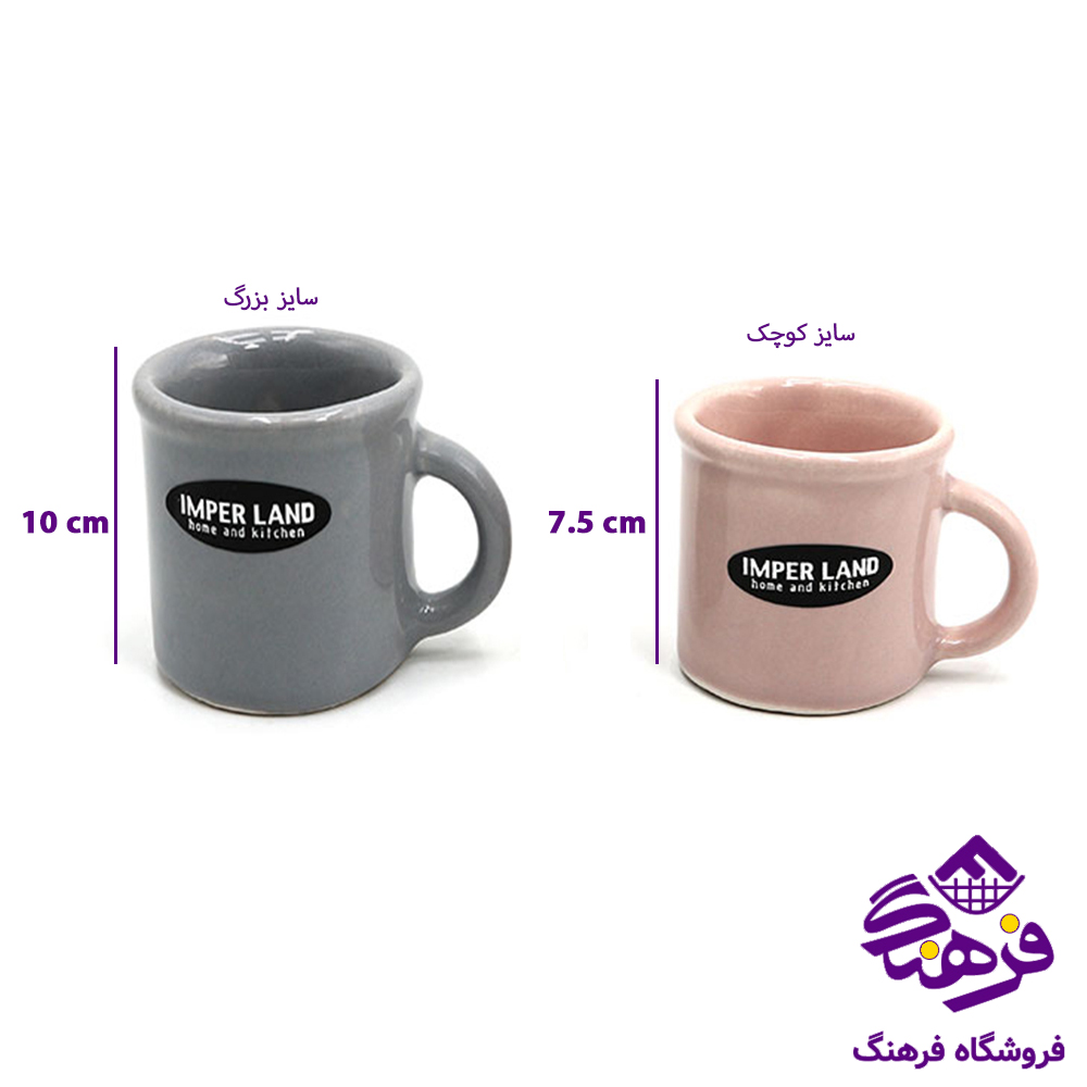 قهوه خوری امپریال بزرگ 