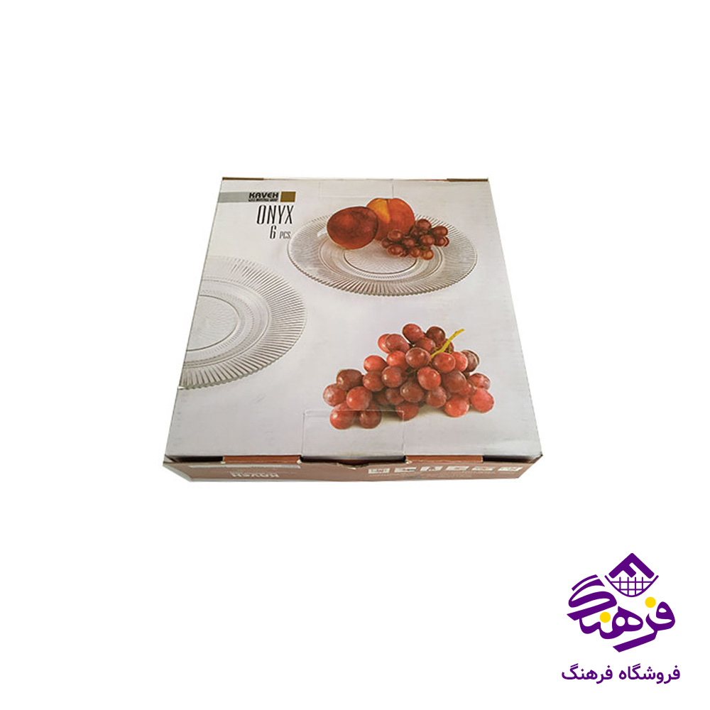 پیش دست اونیکس کادو بلور کاوه