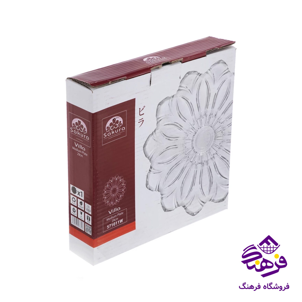 پیش دست ویلا کادو نوری