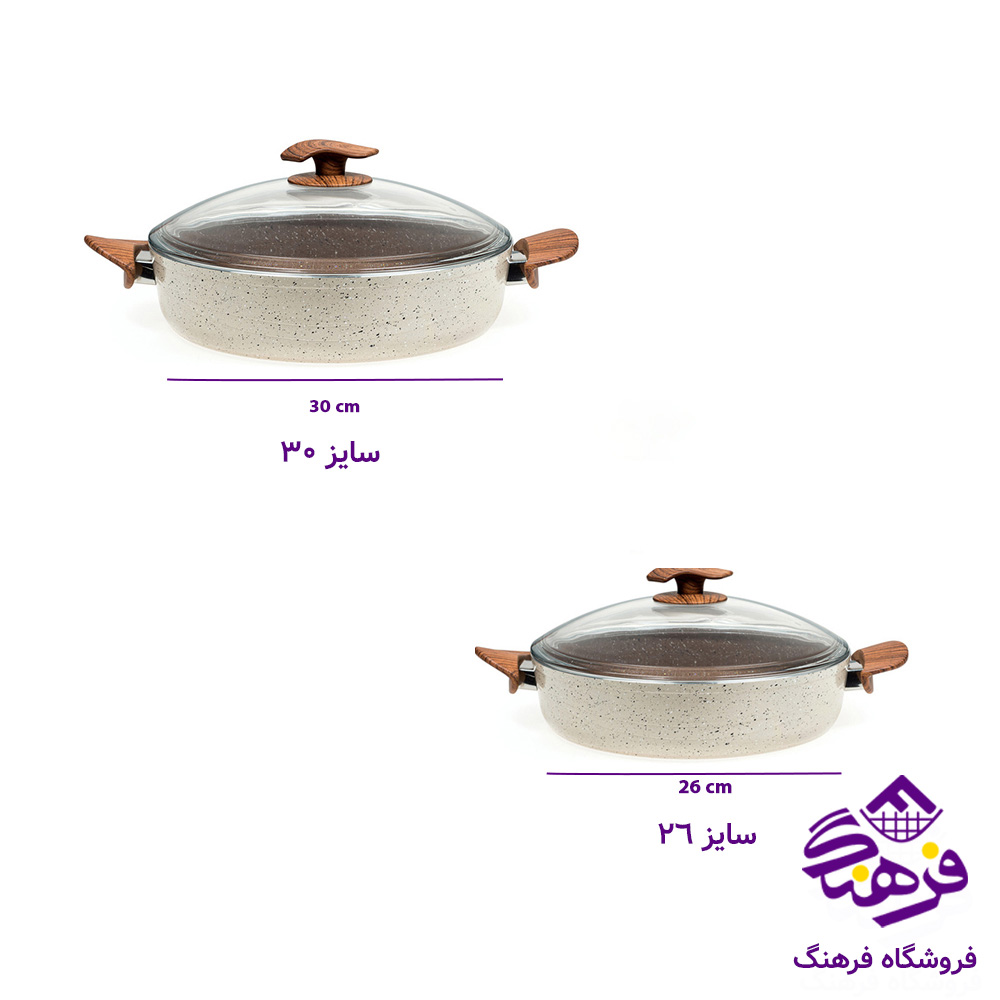 تابه پويان 26 فورج سووينگ Eviz دربدار