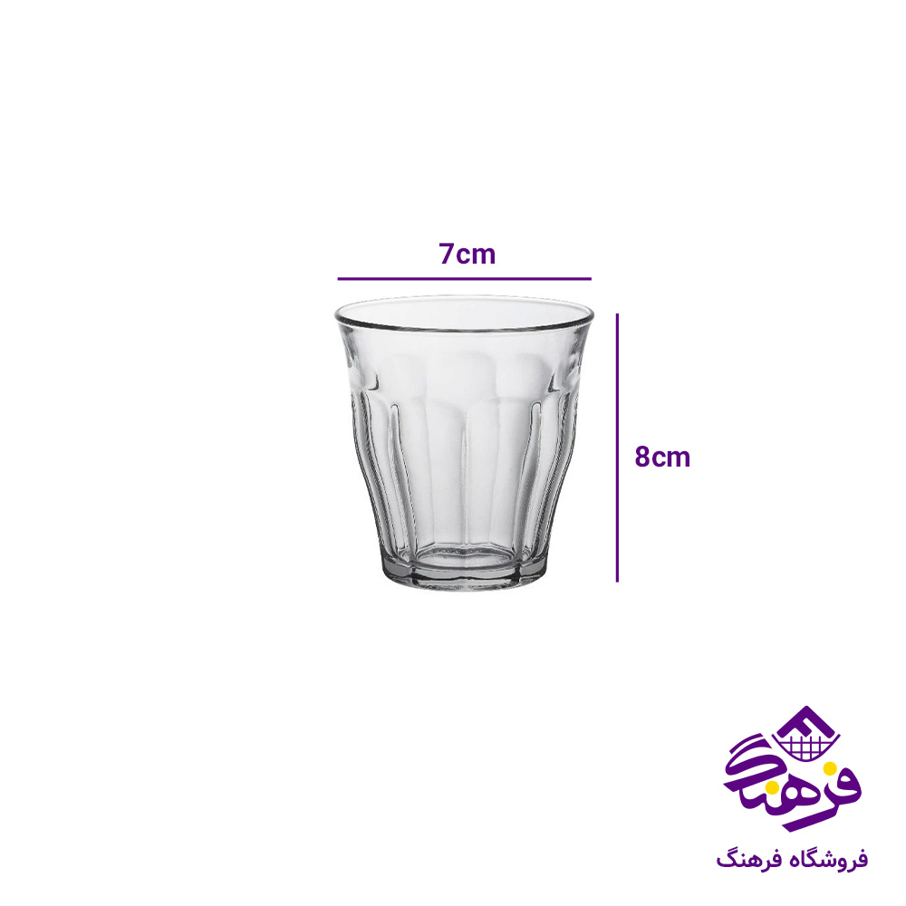 نیم لیوان اطلسی کادو کاوه