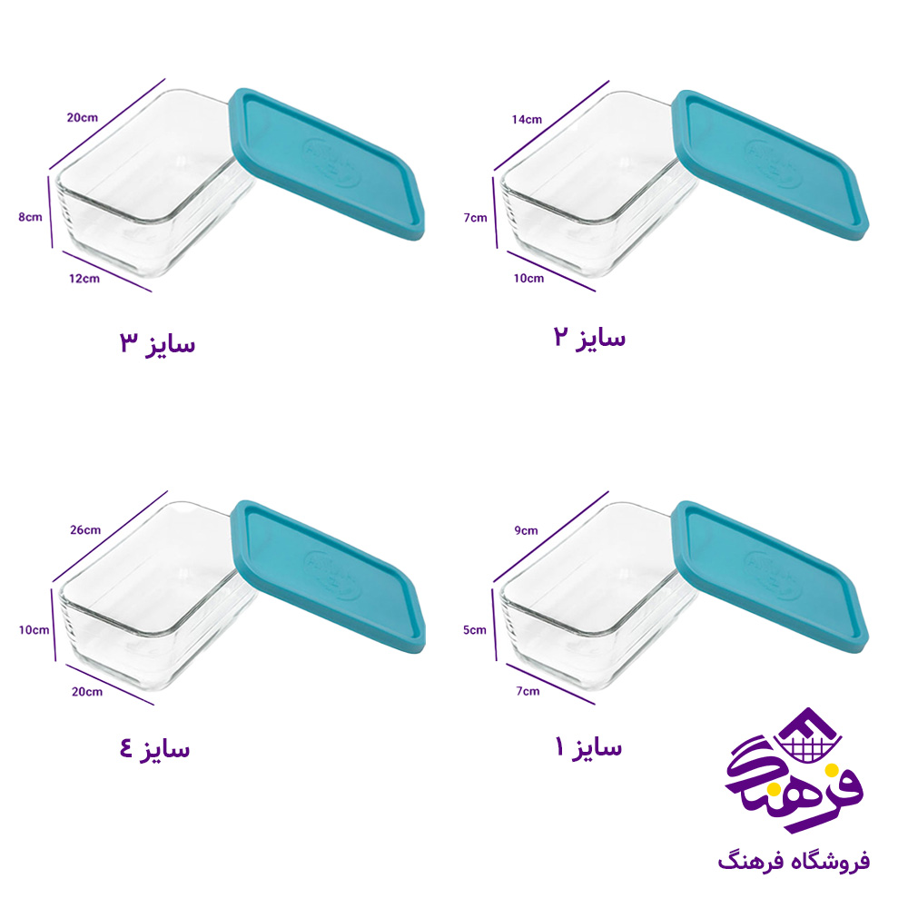 ظرف یخچالی اندیا 2 فله زنگان 1711 (18دک)
