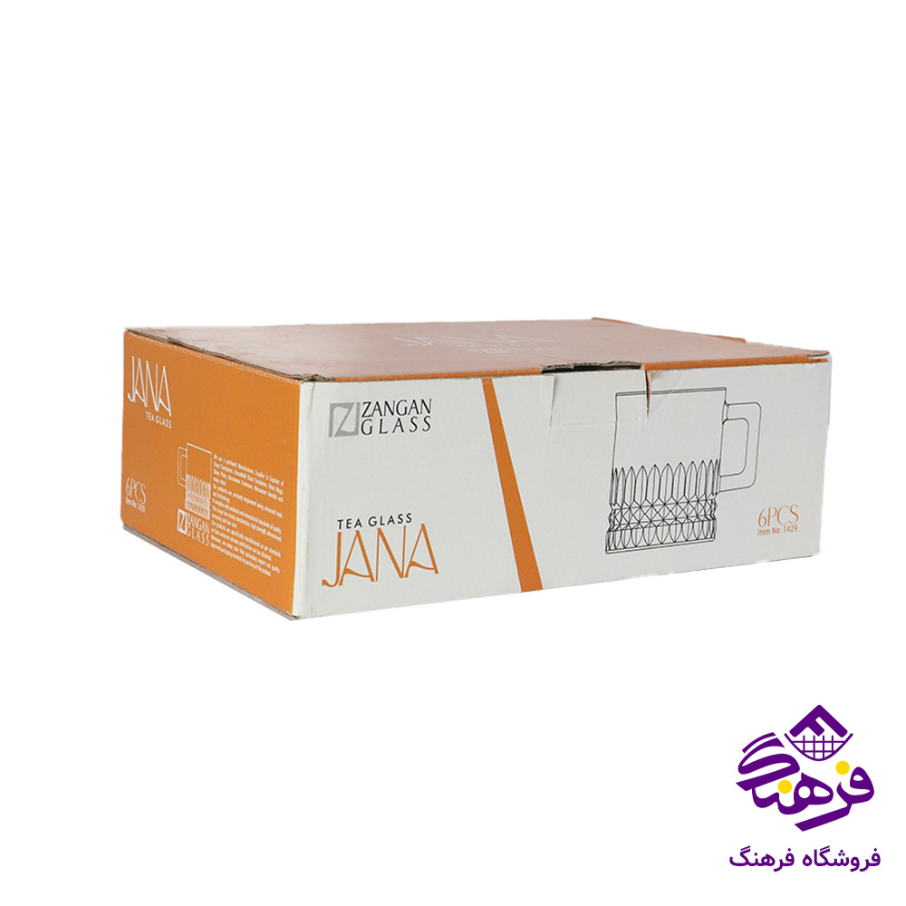 نیم لیوان جانا دسته دار کادو زنگان (8دک) 1429