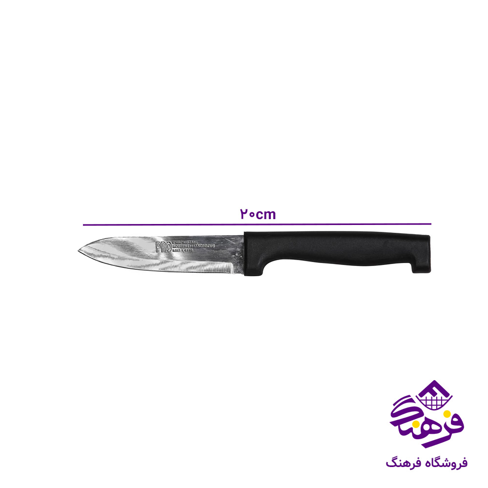 کارد اشپزخانه پرو رنگي