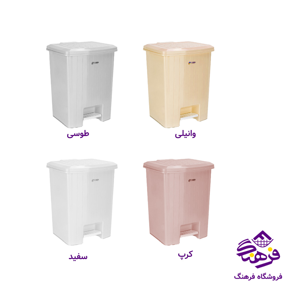 سطل رضا پدالي 1