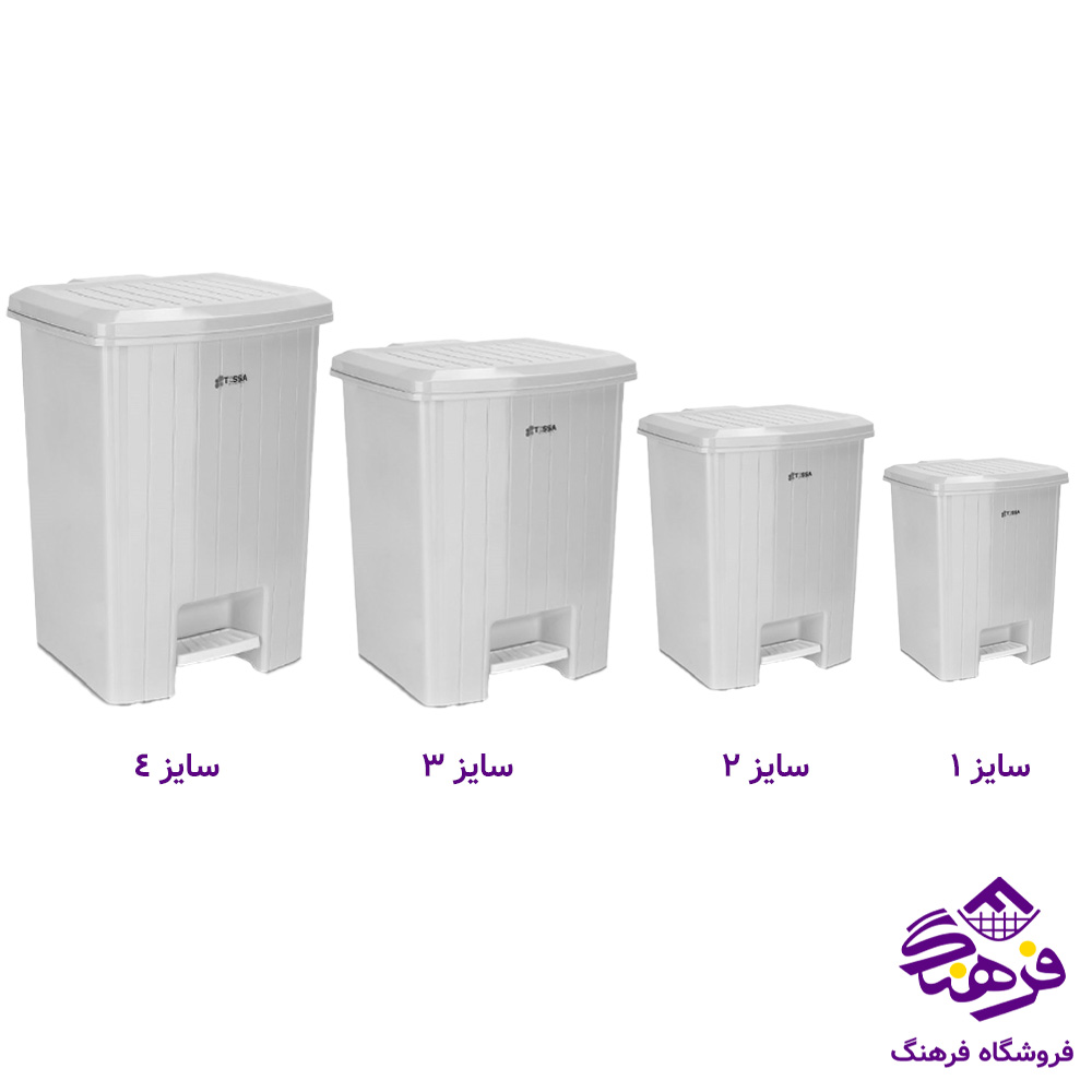 سطل رضا پدالي 2