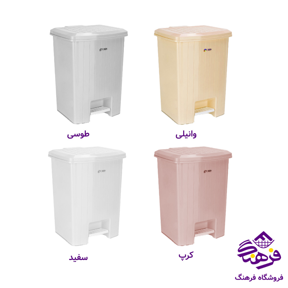 سطل رضا پدالي 2