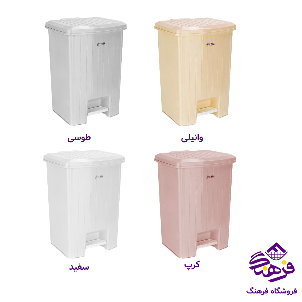 سطل رضا پدالي 4