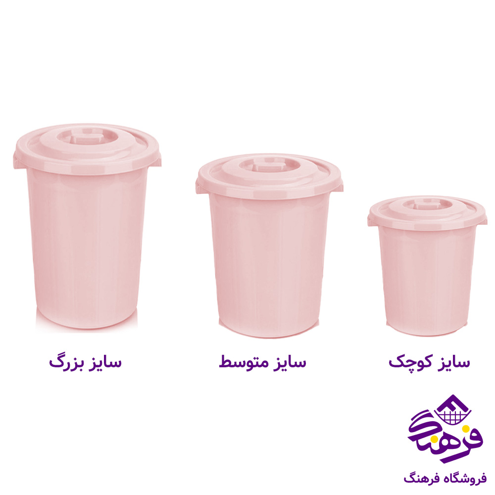 سطل رضا گرد 1-600