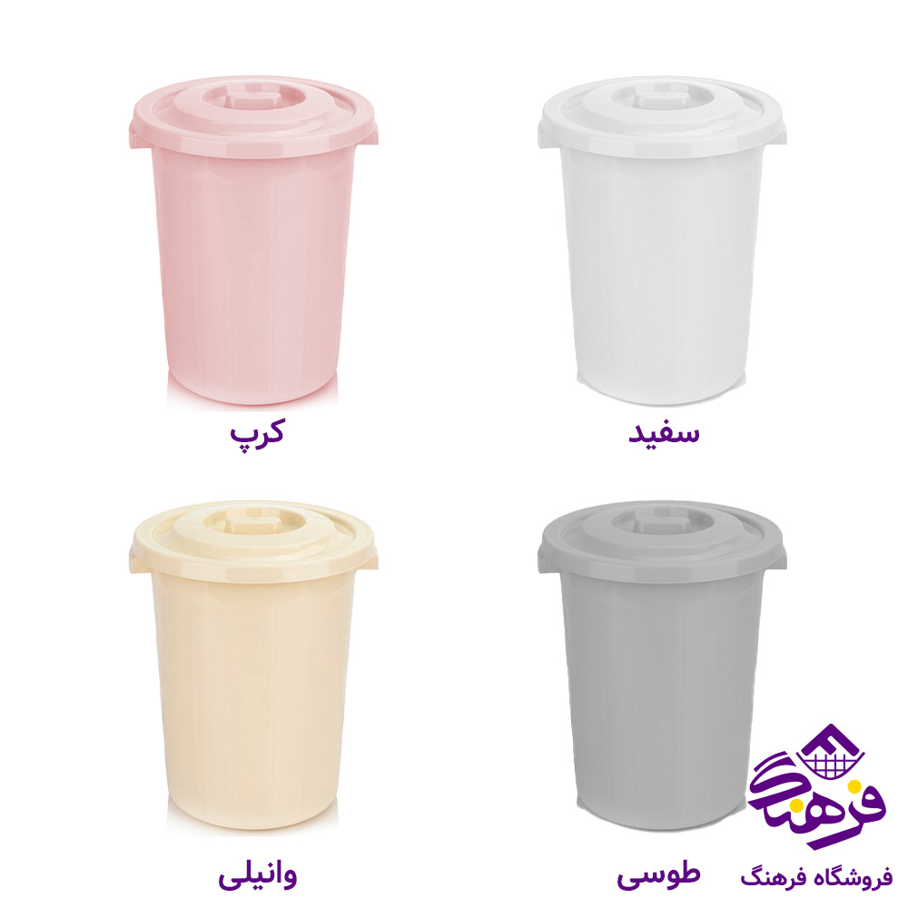 سطل رضا گرد 2-610