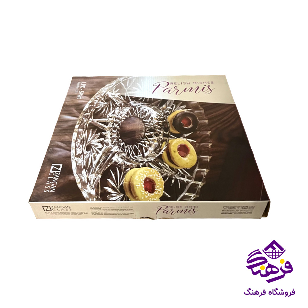 اردو پارمیس 5خانه کادو زنگان (12دک) 1311