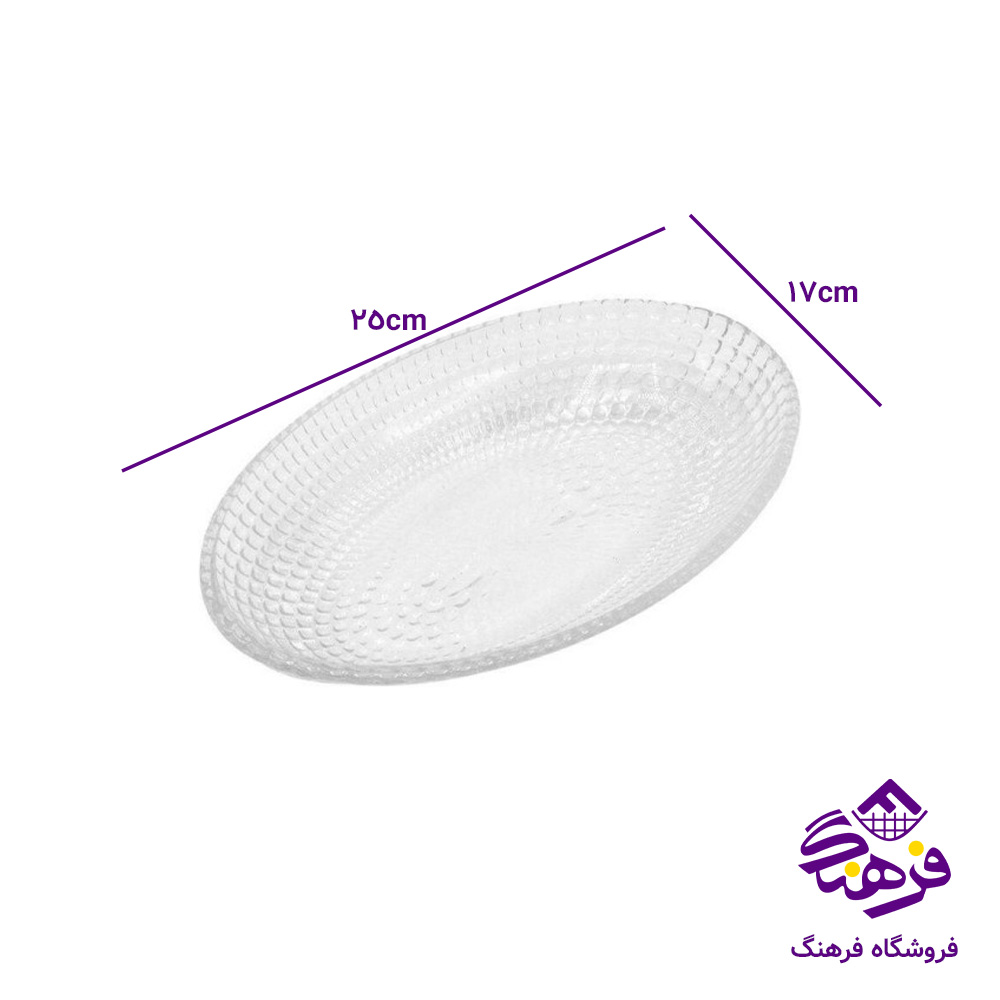 دیس ونیز بیضی 10 کادو کاوه (جفتی) (9ج دک)