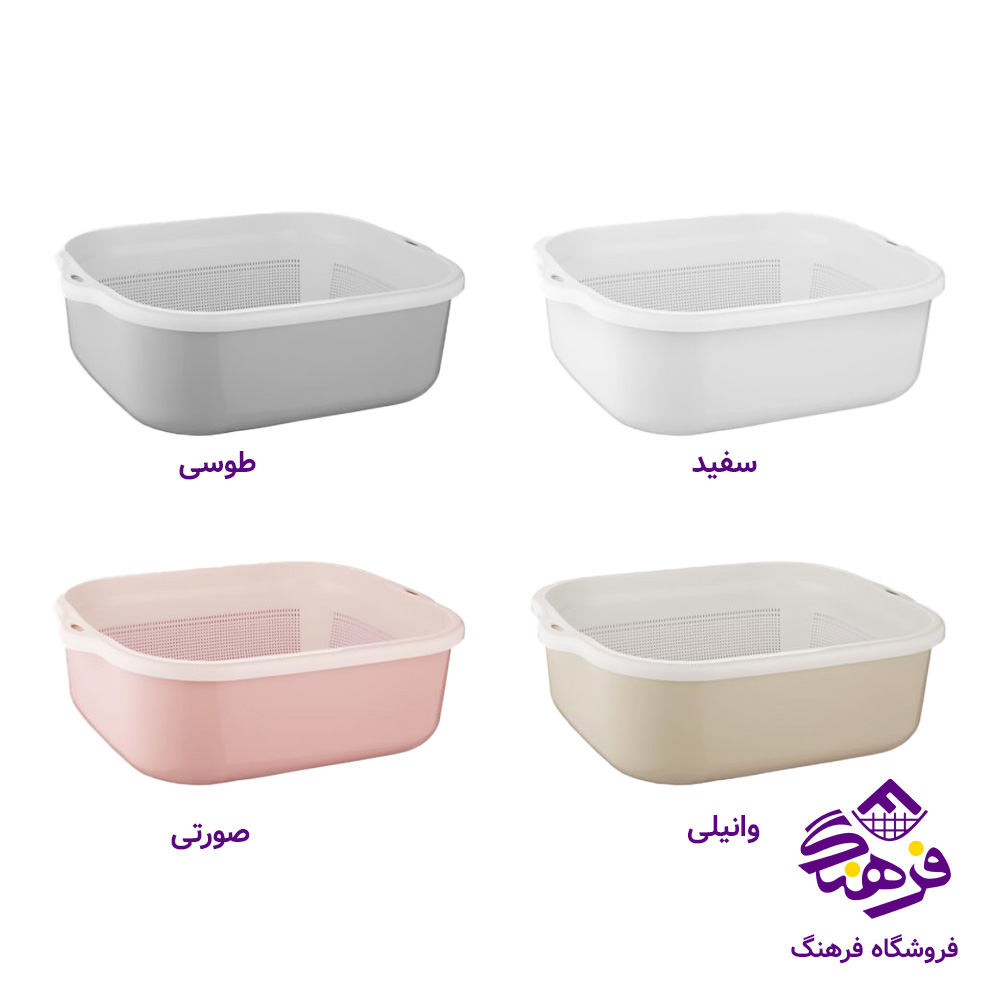 ابکش لگن لیمون نسیم 2