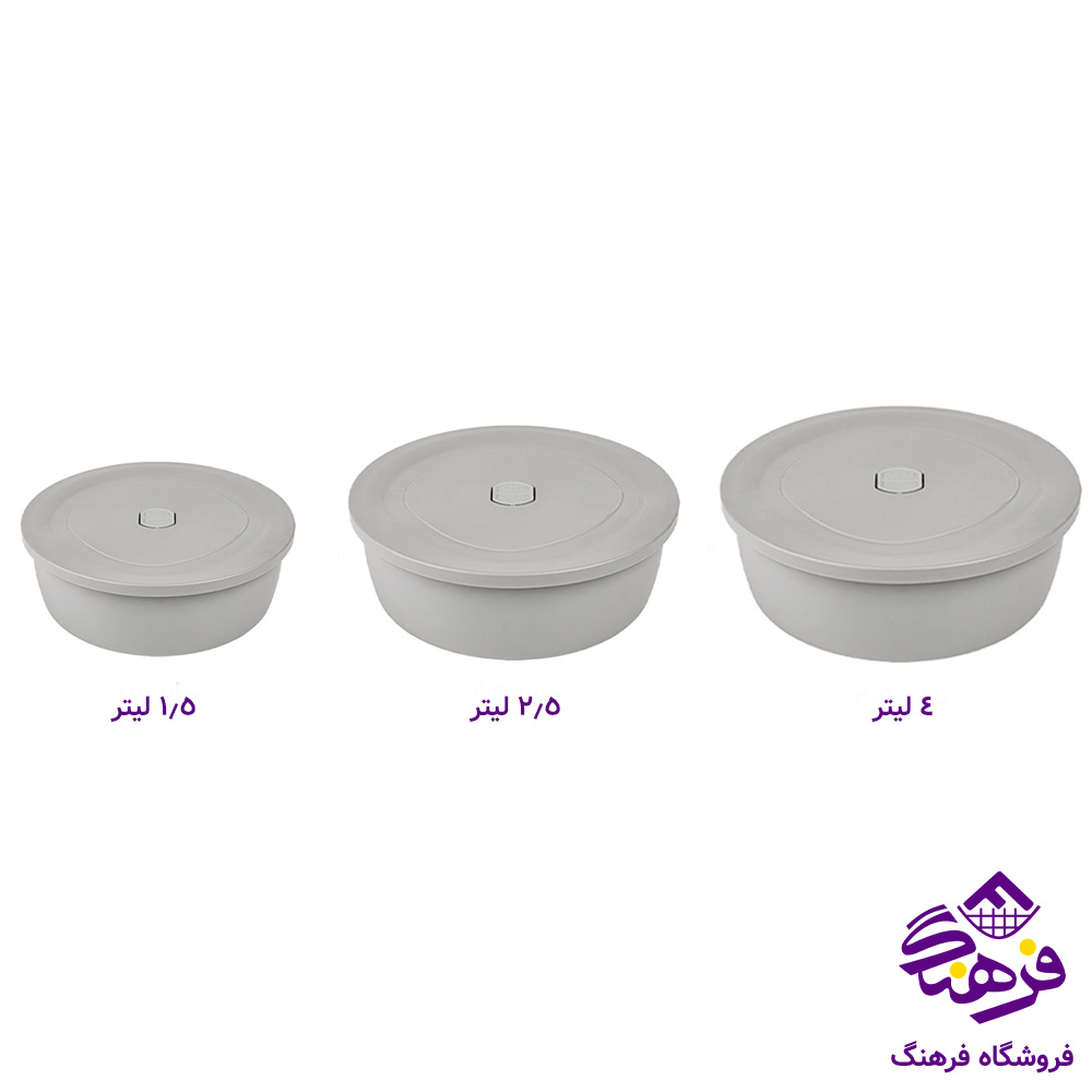 کاسه لیمون دربدار گرد 4لیتر