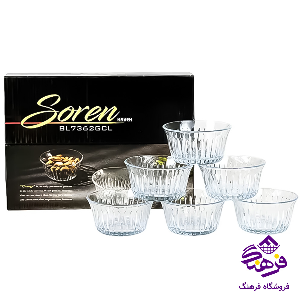 پیاله سورن کاوه کادو (8دک)