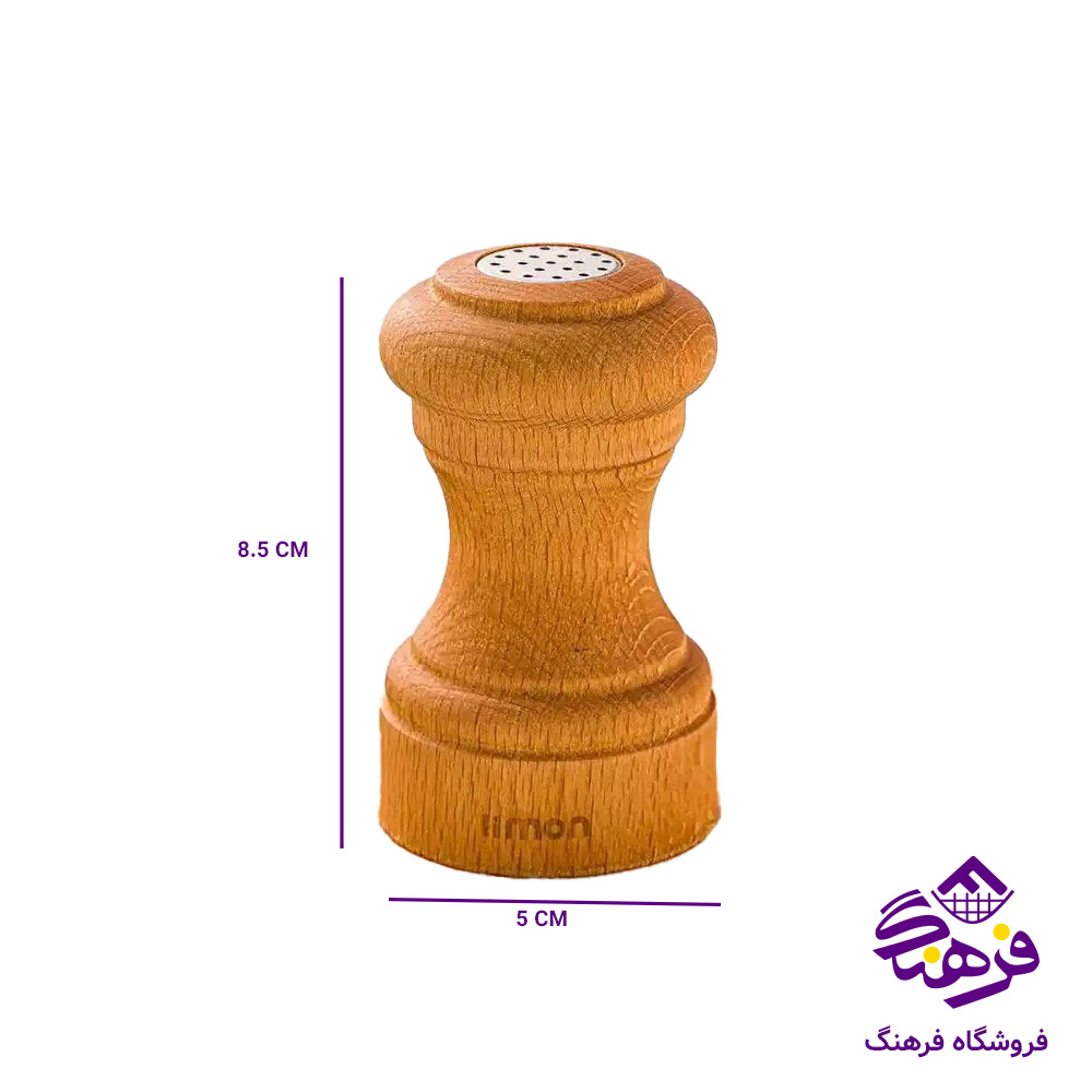 نمکپاش لیمون چوبی