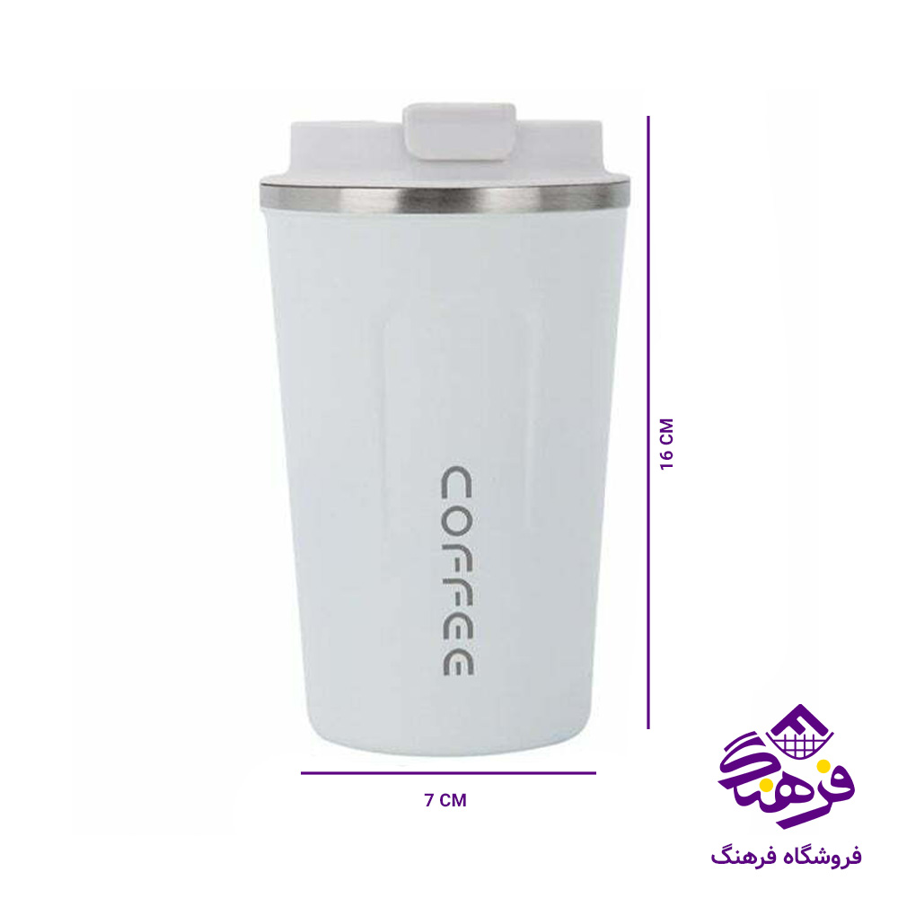 تراول ماگ کافی دماسنج دار 510 میل