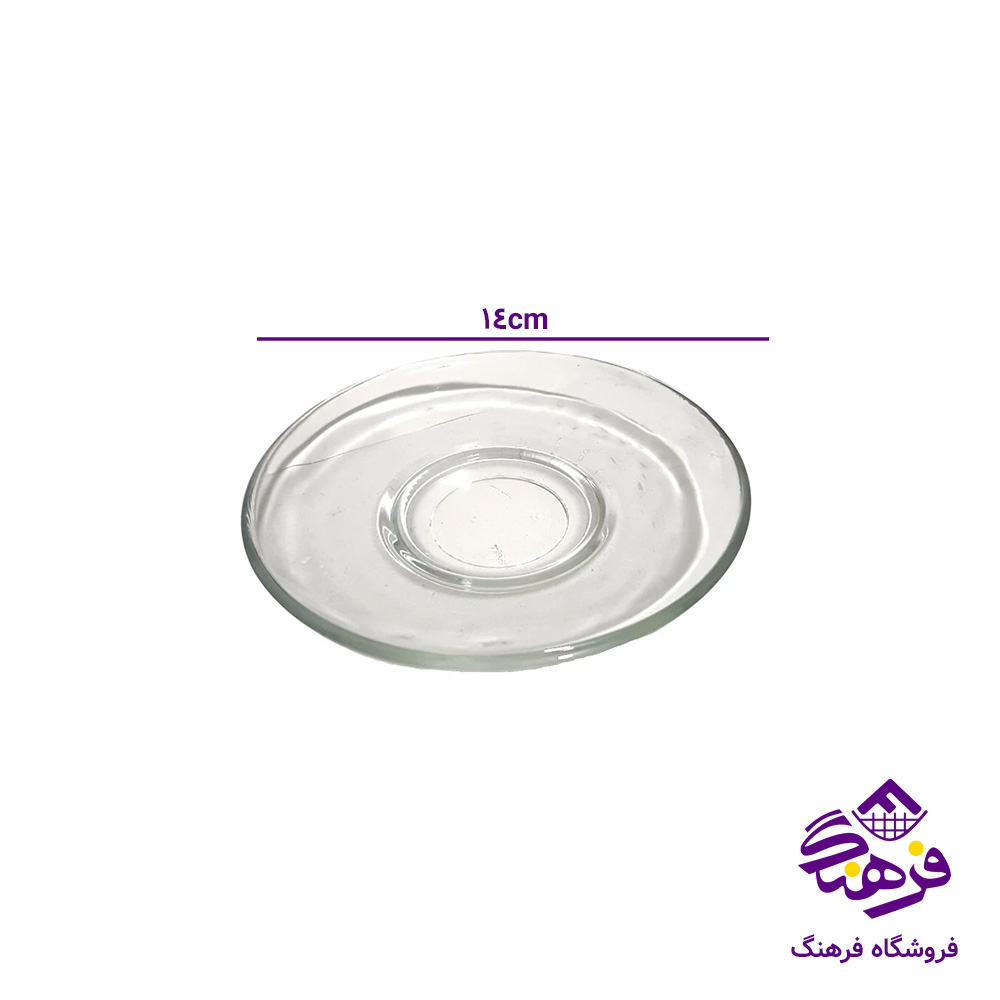 استکان نلبکی مجیک کادو کاوه (4دک)