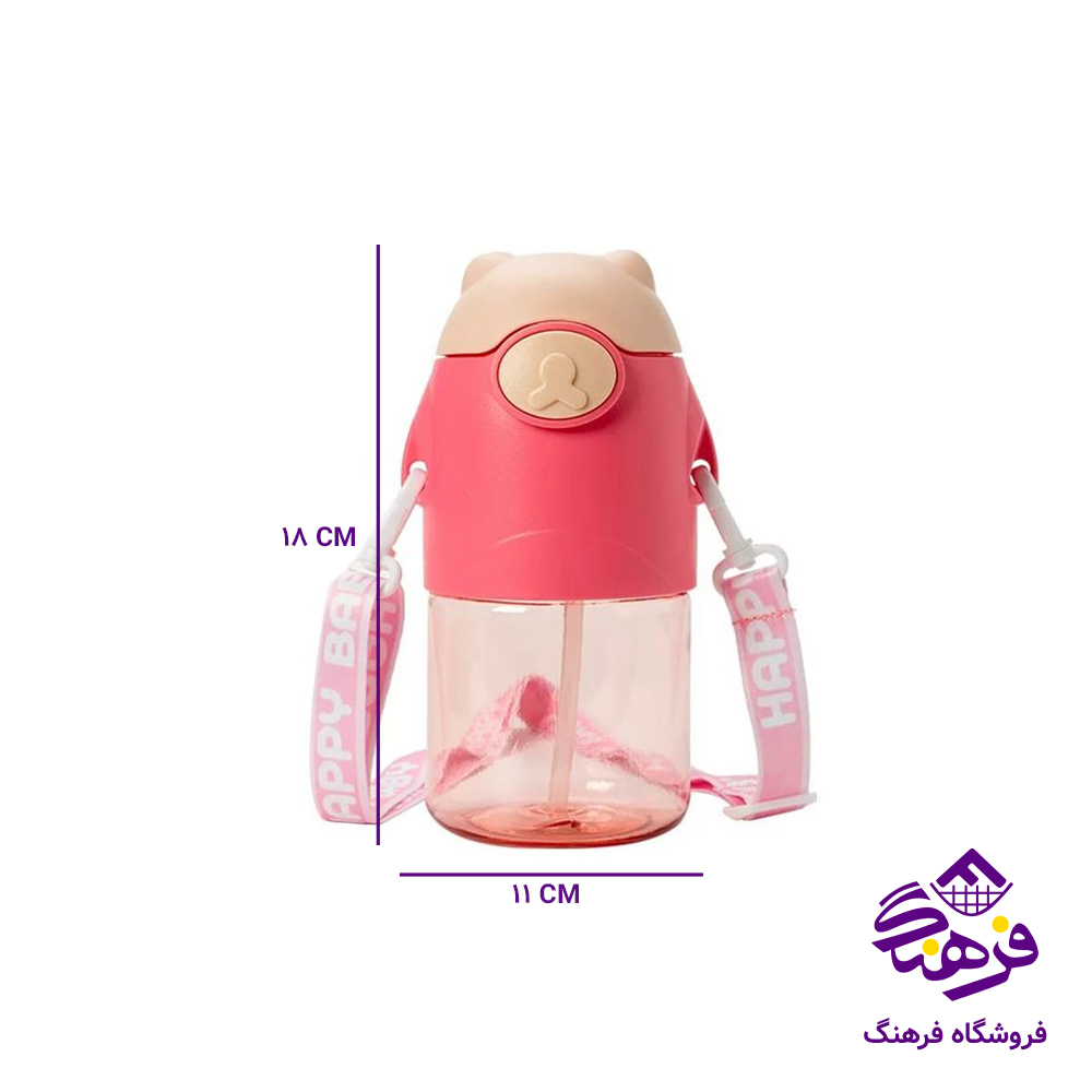 قمقمه عروسکي 650 ميل