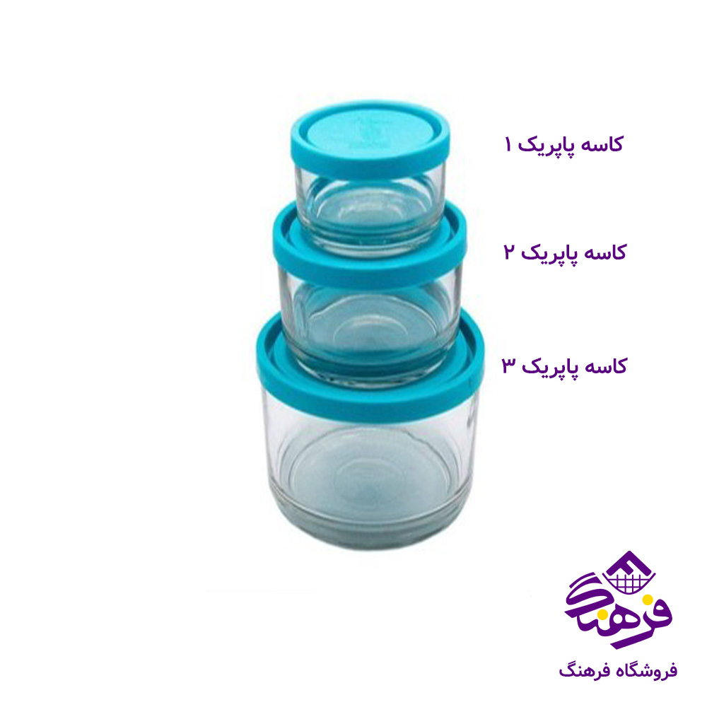 کاسه پاپریک 1 دربدار پنجره ای کاوه (جفتی) (12دک)
