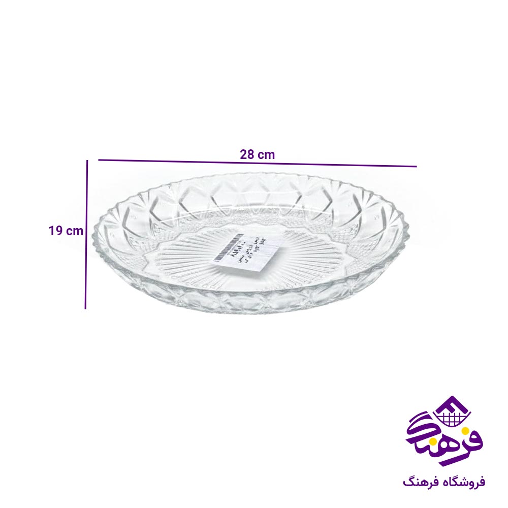 دیس بلور کاوه مدل لاروس بیضی