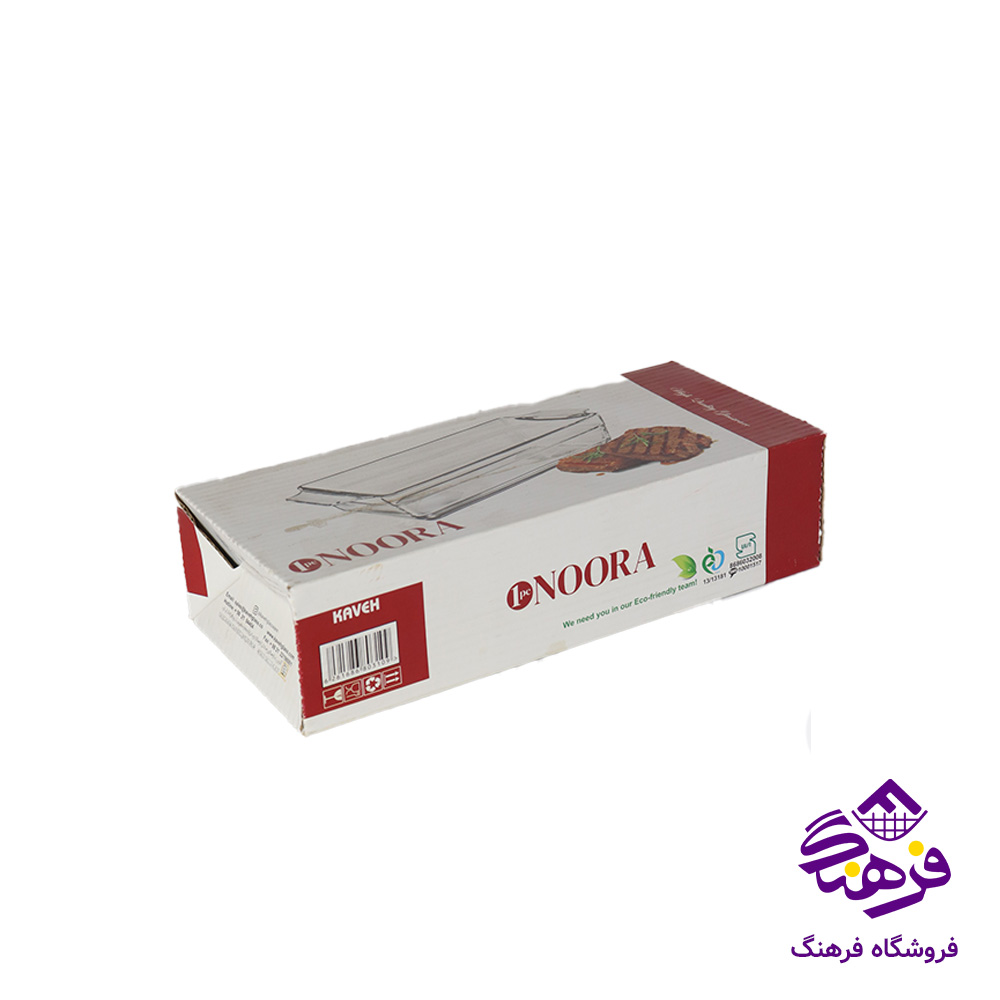 تابه نورا 19 کادو کاوه (16دک)