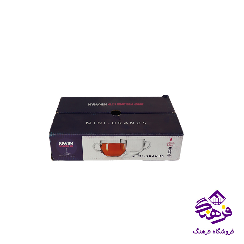 فنجان اورانوس مینی کادو کاوه (8دک)