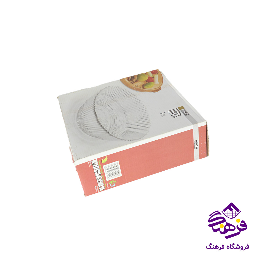 کاسه اونیکس 23 کادو کاوه (8دک)