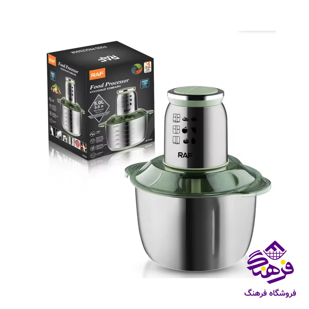 خردکن استیل RAF 7014