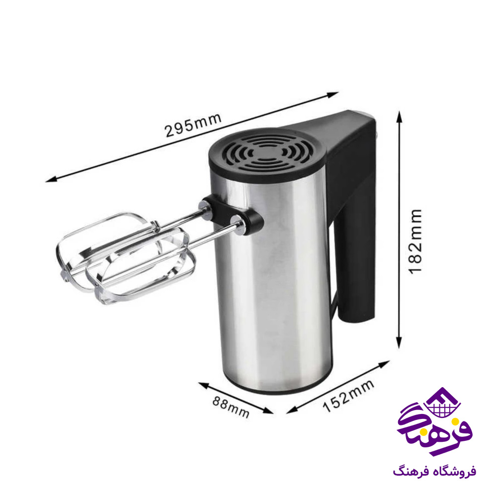 همزن RAF 6629