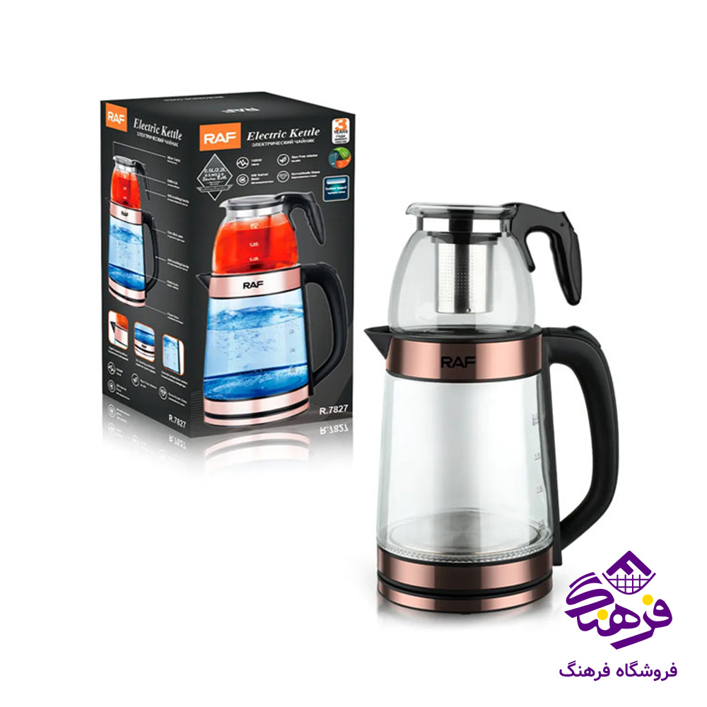 چای ساز RAF 7827