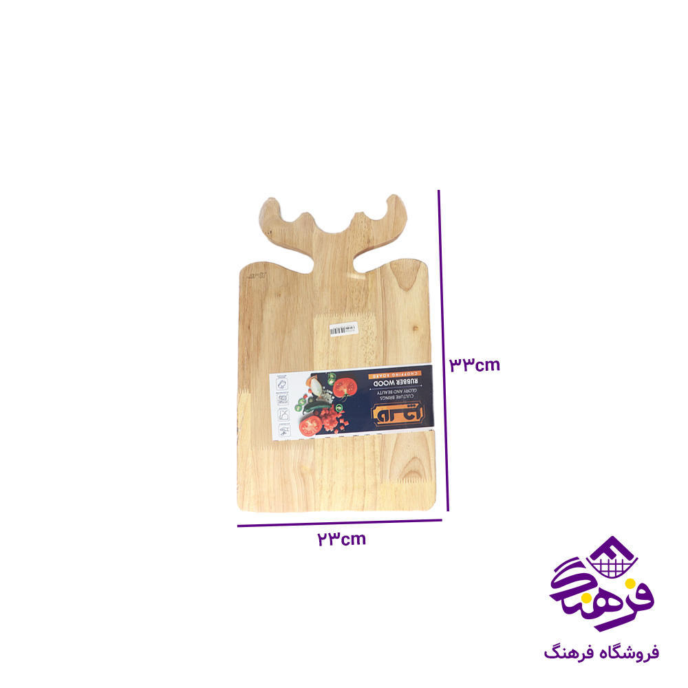 تخته گوشت کالچر گوزن چوبی متوسط
