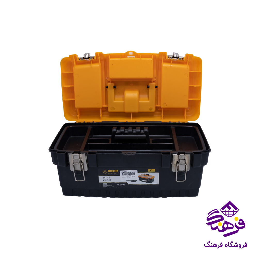 جعبه ابزار مهر 9دک MT13