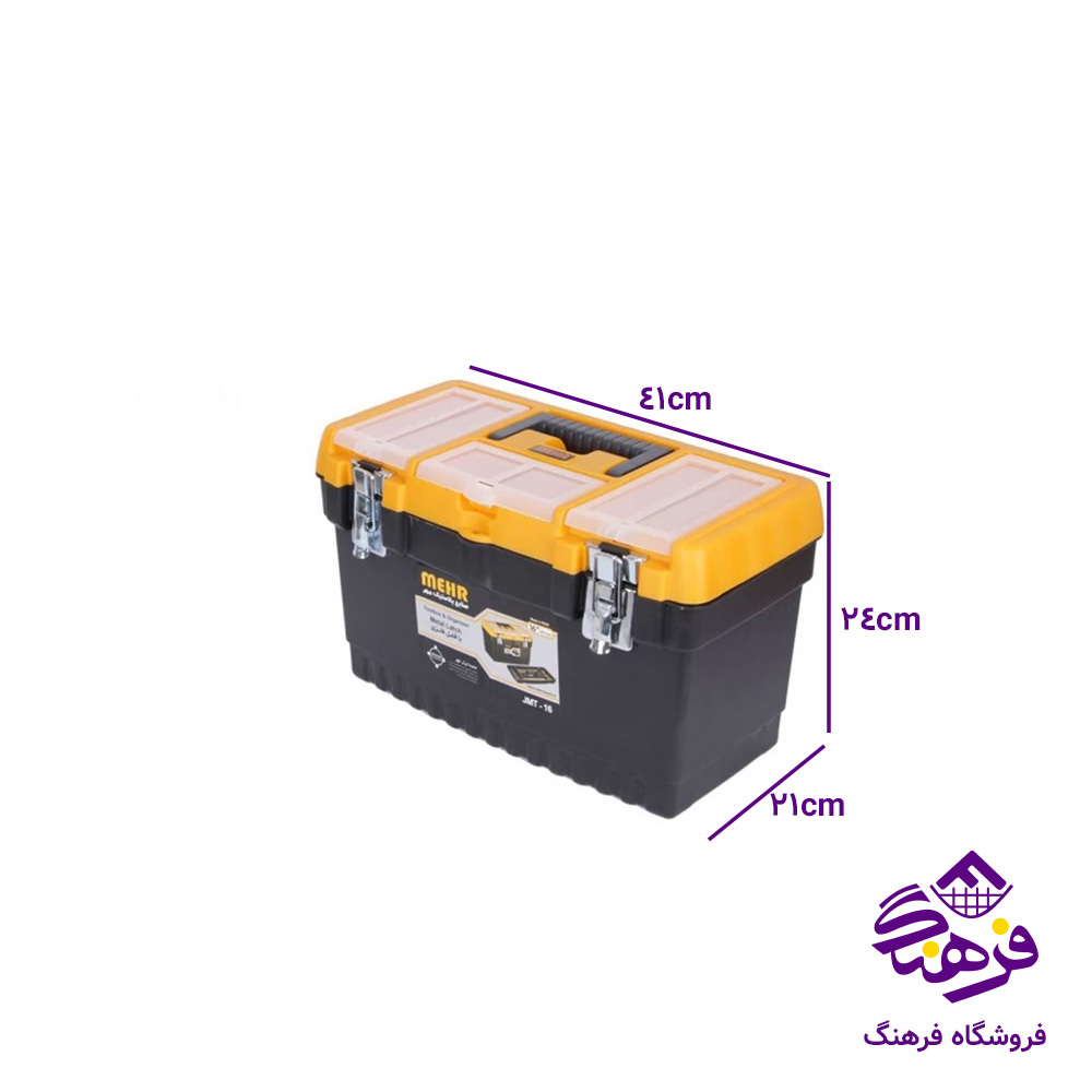 جعبه ابزار مهر 6دک JMT16
