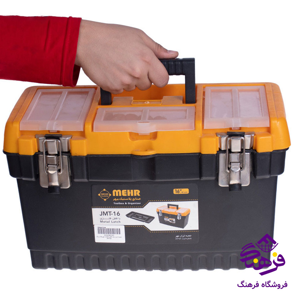 جعبه ابزار مهر 6دک JMT16
