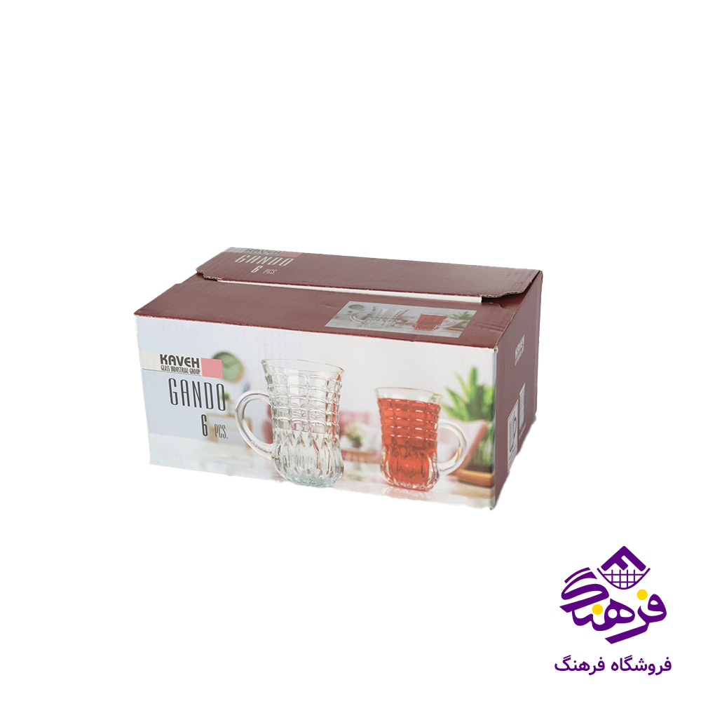 استکان گاندو دسته دار کادو کاوه 6دک
