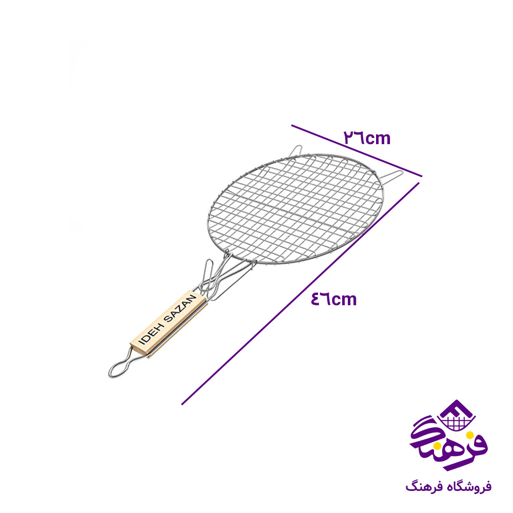 توری کباب ایده گود گرد G 106