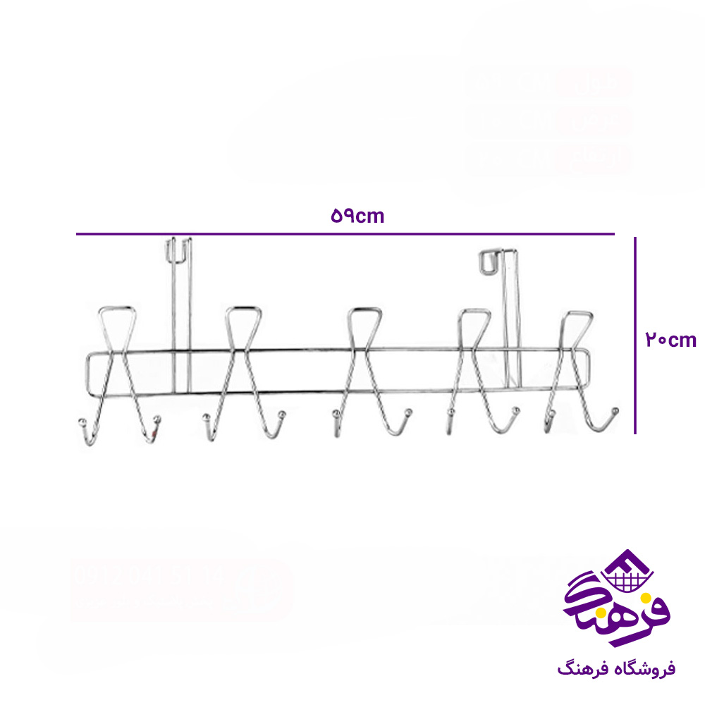 درب اویز ایده مثلثی S 302
