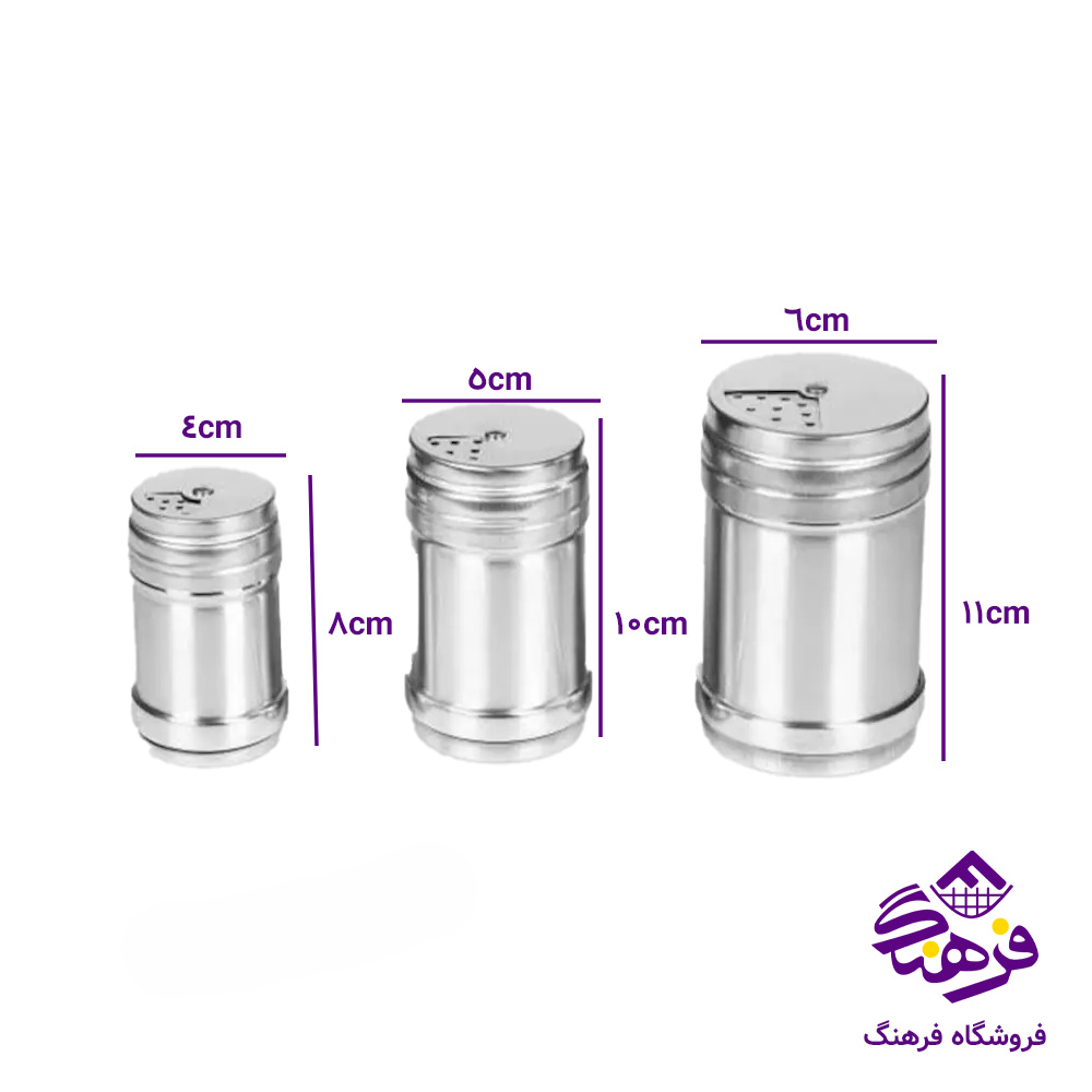 ادویه استیل یونیک 3سایز