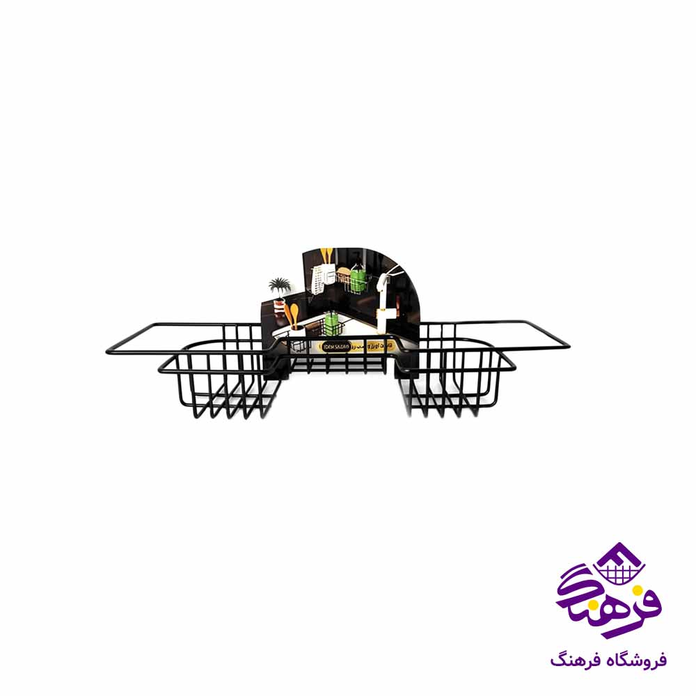  استند همه کاره سینک ایده مدل S703