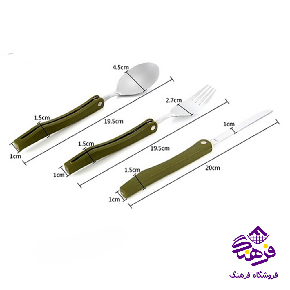 قاشق چنگال تاشو مسافرتی