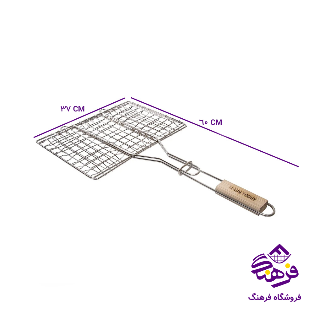 توری کباب ایده تخت بزرگ G 101