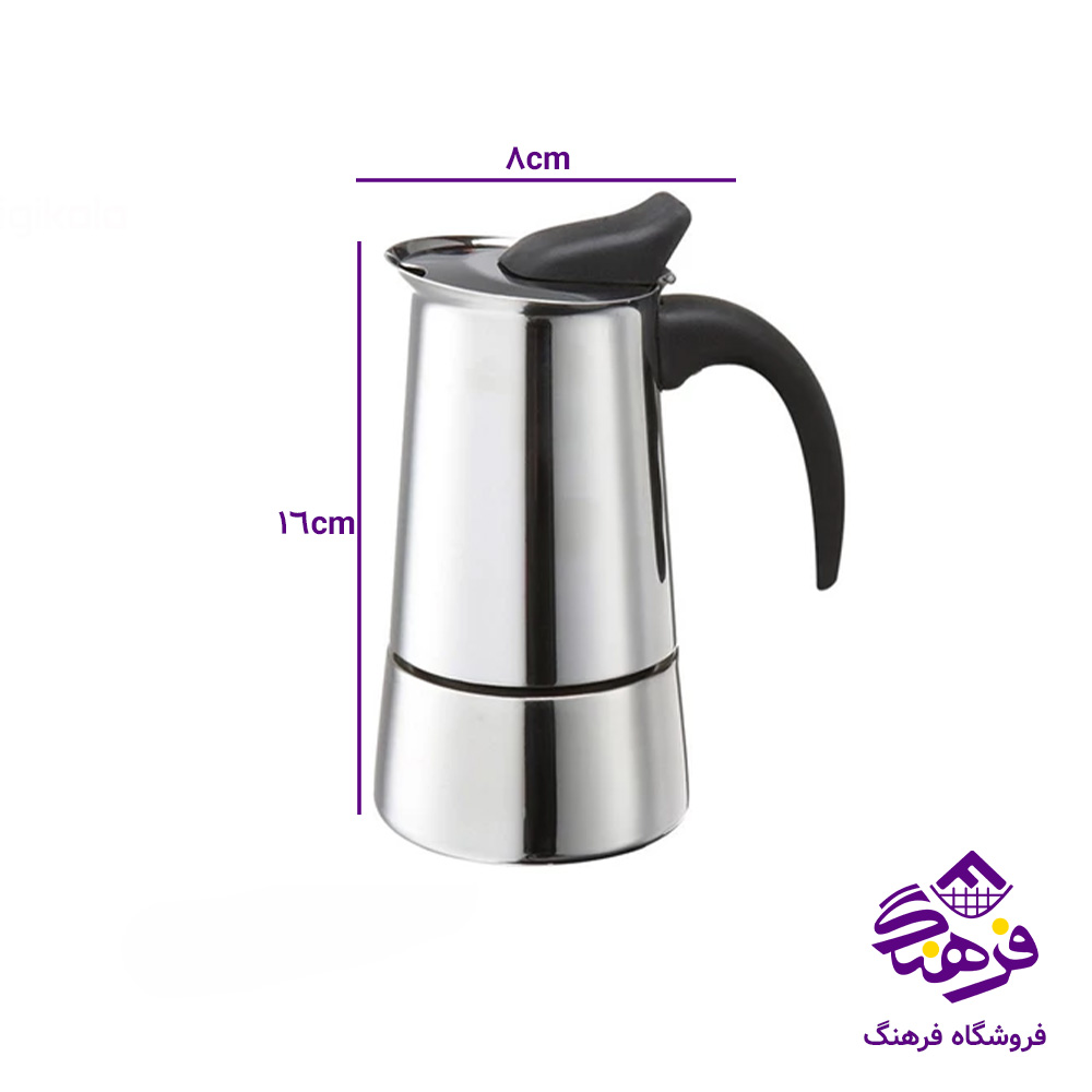 قهوه جوش استیل 4کاپ